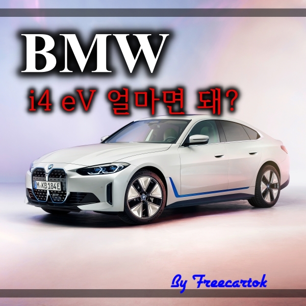 bmw740 - 코리아닷컴 통합검색