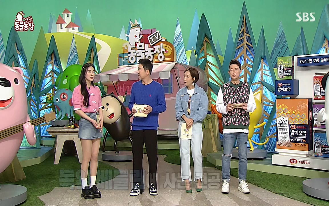 TV 동물농장.E1065.220418p-NEXT.mp4_20220417_181253.170.jpg