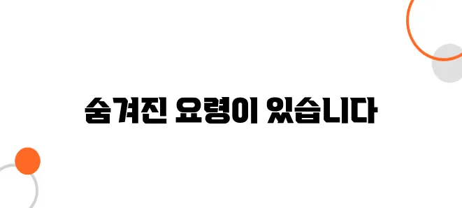 최저가 항공권 찾는 법 – 이 방법 몰랐다면 돈 낭비한 겁니다!