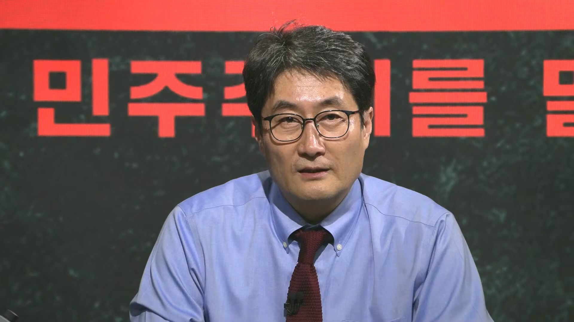 [홍사훈쑈] 윤석열 정부의 거짓말 듣는 국민들 심정은...ㅣ김용남 _ 김종대ㅣ 2024년 11월 1일 금요일.mp4_20241102_153426.260.jpg