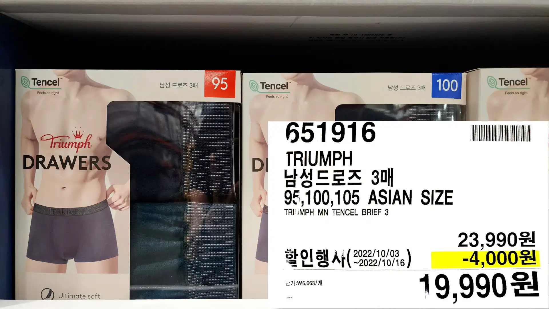 TRIUMPH
남성드로즈 3매
95&#44;100&#44;105 ASIAN SIZE
TRII MPH MN TENCEL BRIEF 3
19&#44;990원