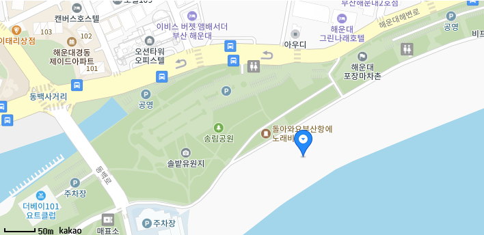 해운대