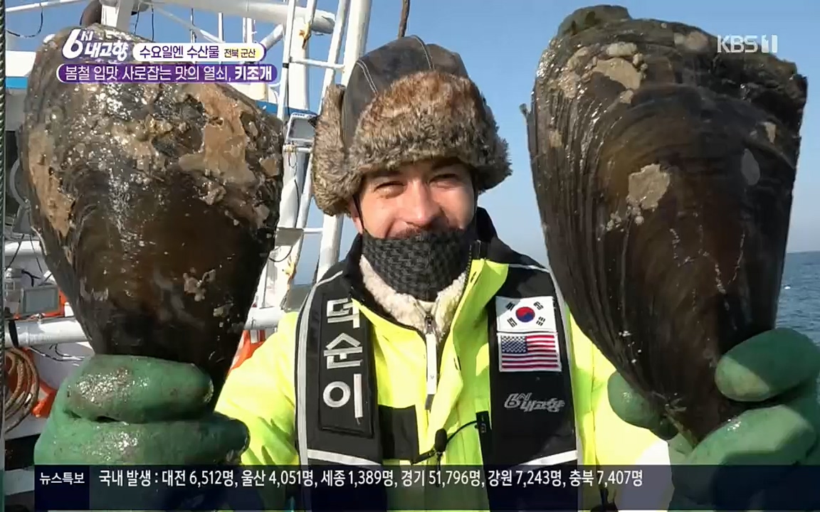 6시 내고향.E7510.220414p.H264-F1RST.mp4_20220419_185741.495.jpg