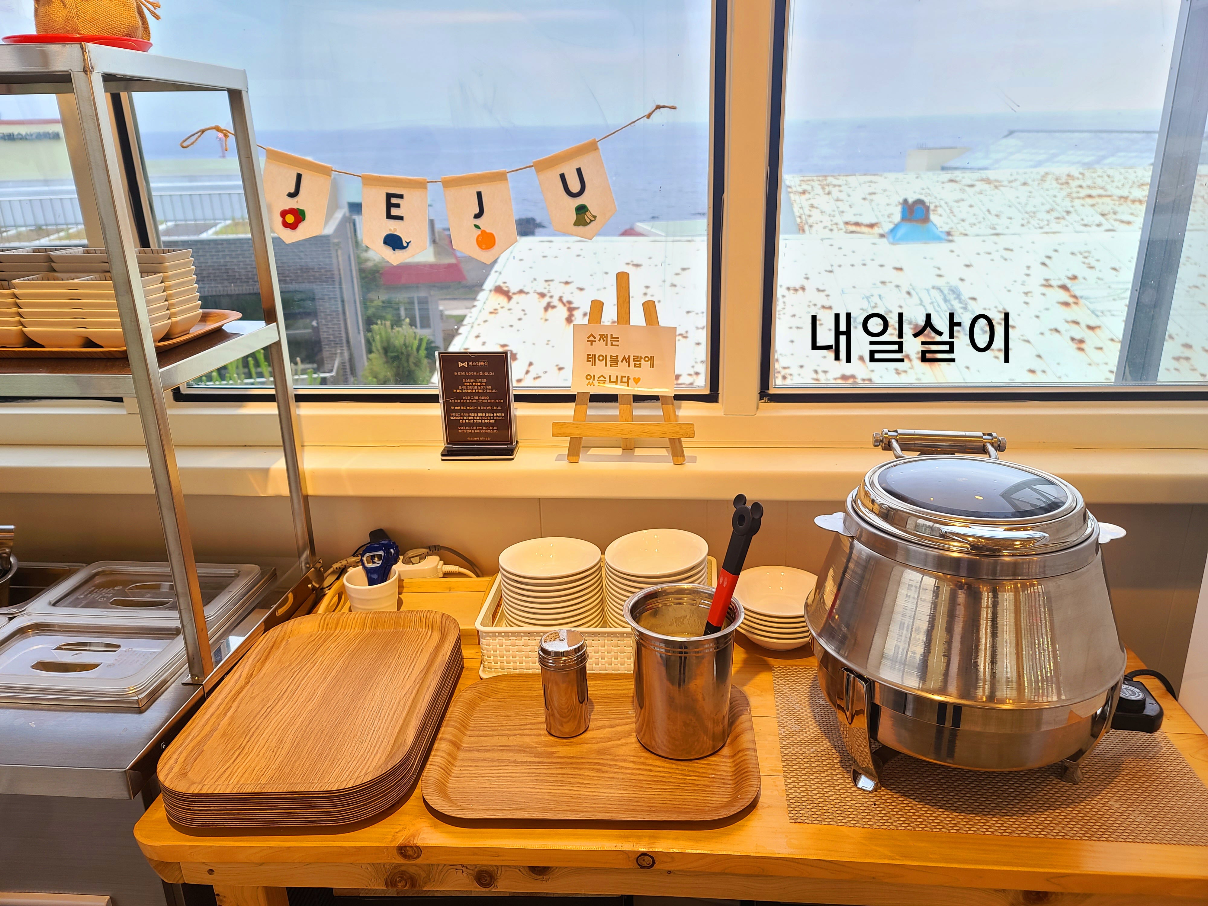 빠삭 사진 4