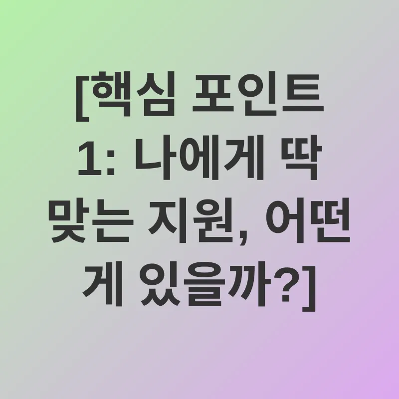 청년고용지원_1
