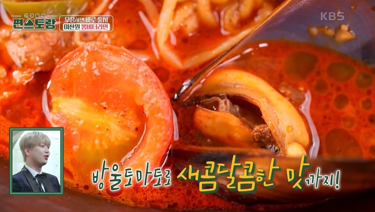 맵칼한-뽕버터라면