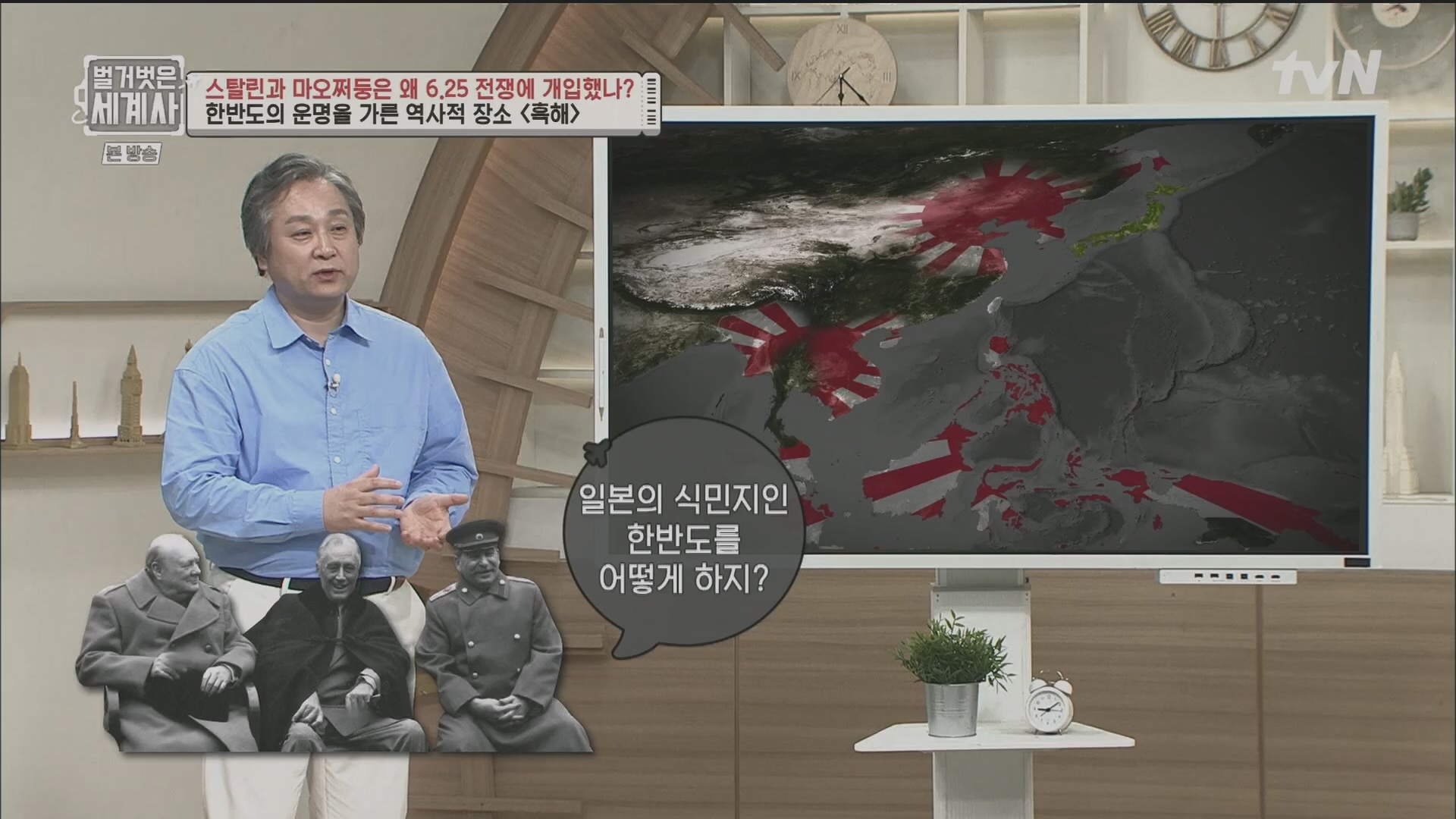 벌거벗은 세계사.E114.230829p.H264-F1RST.mp4_20240323_165601.027.jpg