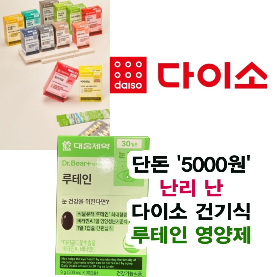 강안과의원 이미지