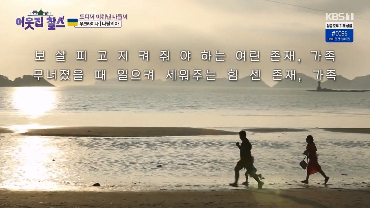 이웃집 찰스.E396.230726p-NEXT.mp4_20230726_210454.898.jpg