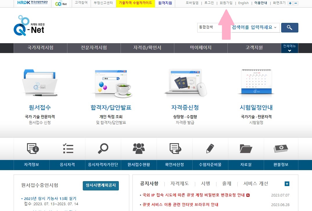  네일 아트 자격증 필기 독학 준비