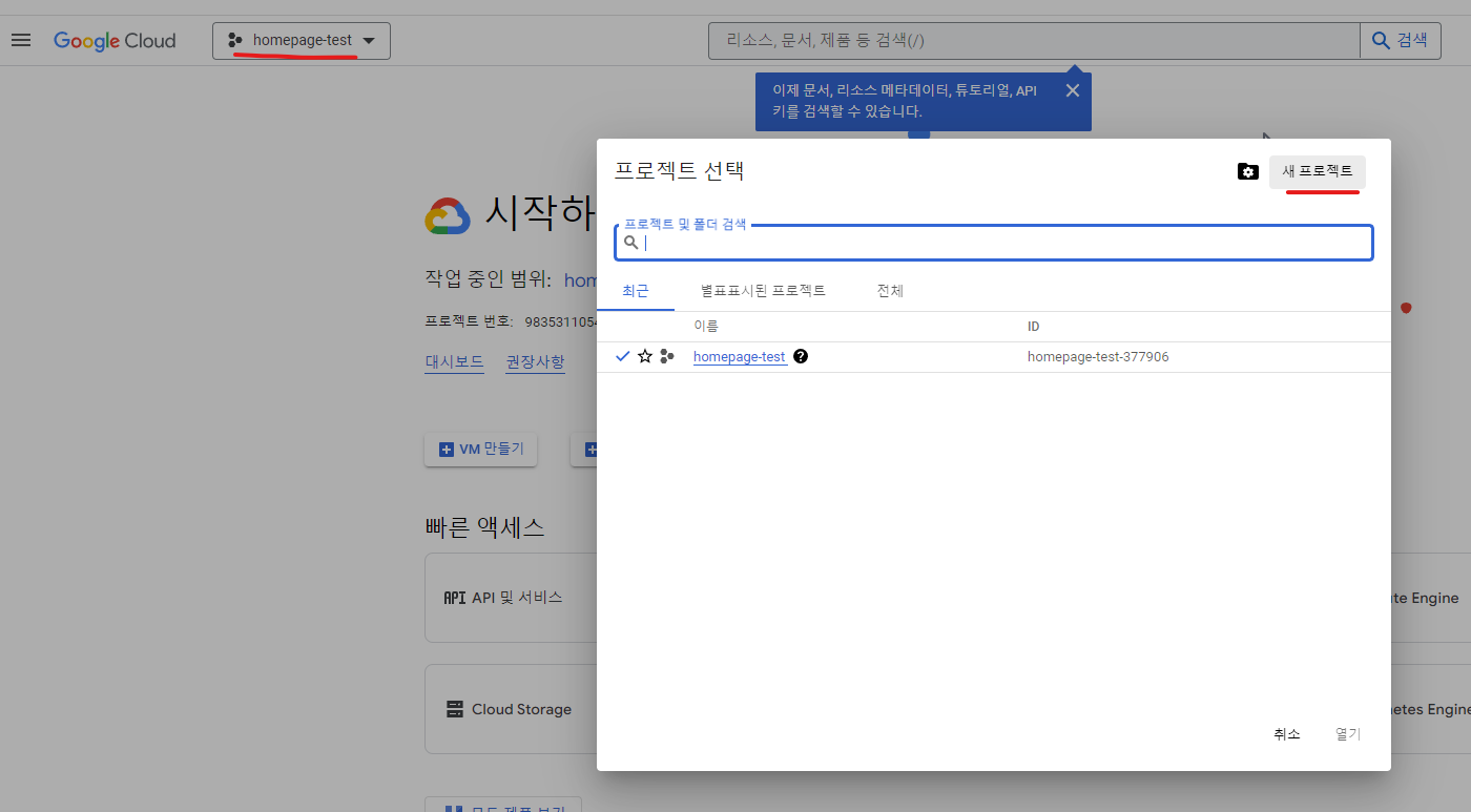  [Spring] Google OAuth 로그인 API 키 발급 및 구글 소셜 로그인 구현