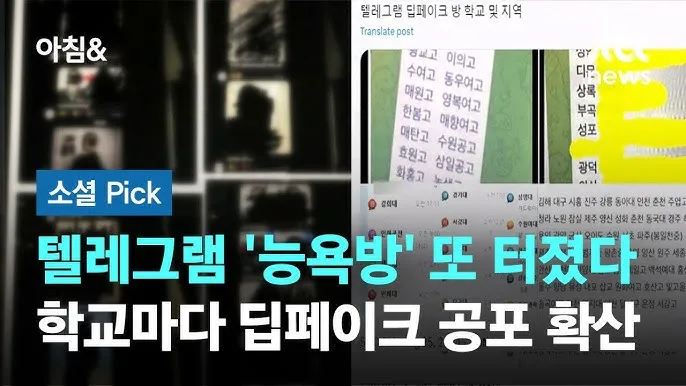 텔레그램 카카오톡 차이점_6