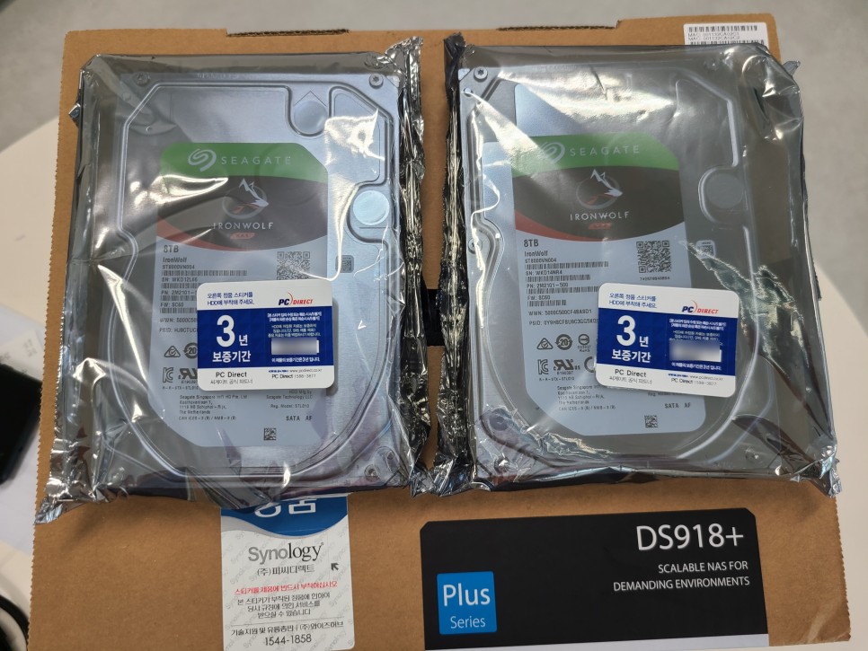 캐드파일 [공지] 시놀로지 nas 설치 DS920+ 병원 EMR 차트 서버 29