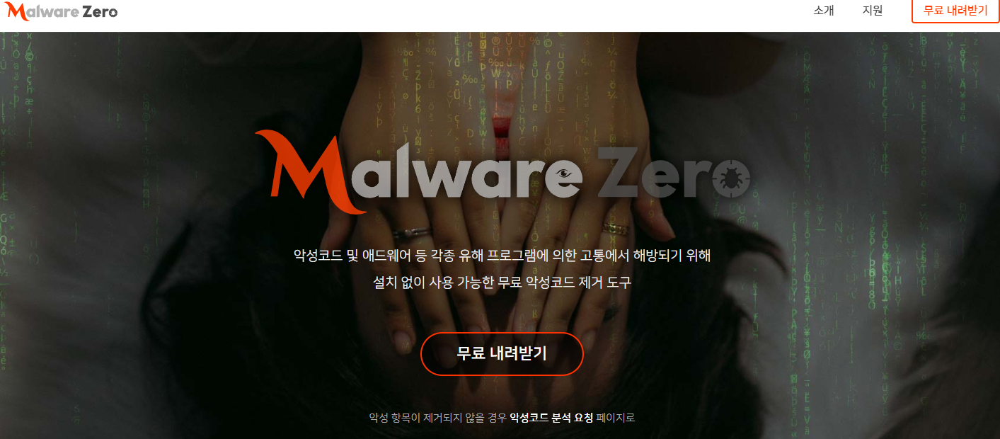 MZK 다운로드 하는 방법, 알어보기!