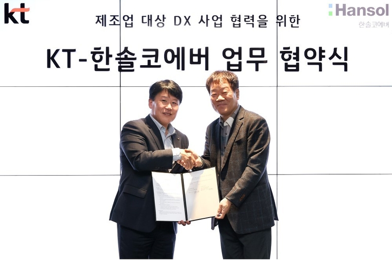 한솔빌딩 이미지