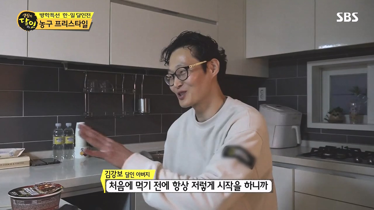 생활의 달인.E918.240109p-NEXT.mp4_20240109_200149.522.jpg