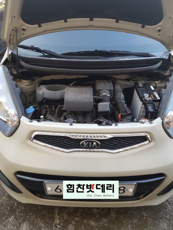  창녕밧데리 힘찬밧데리 모닝밧데리 밧데리1번가
