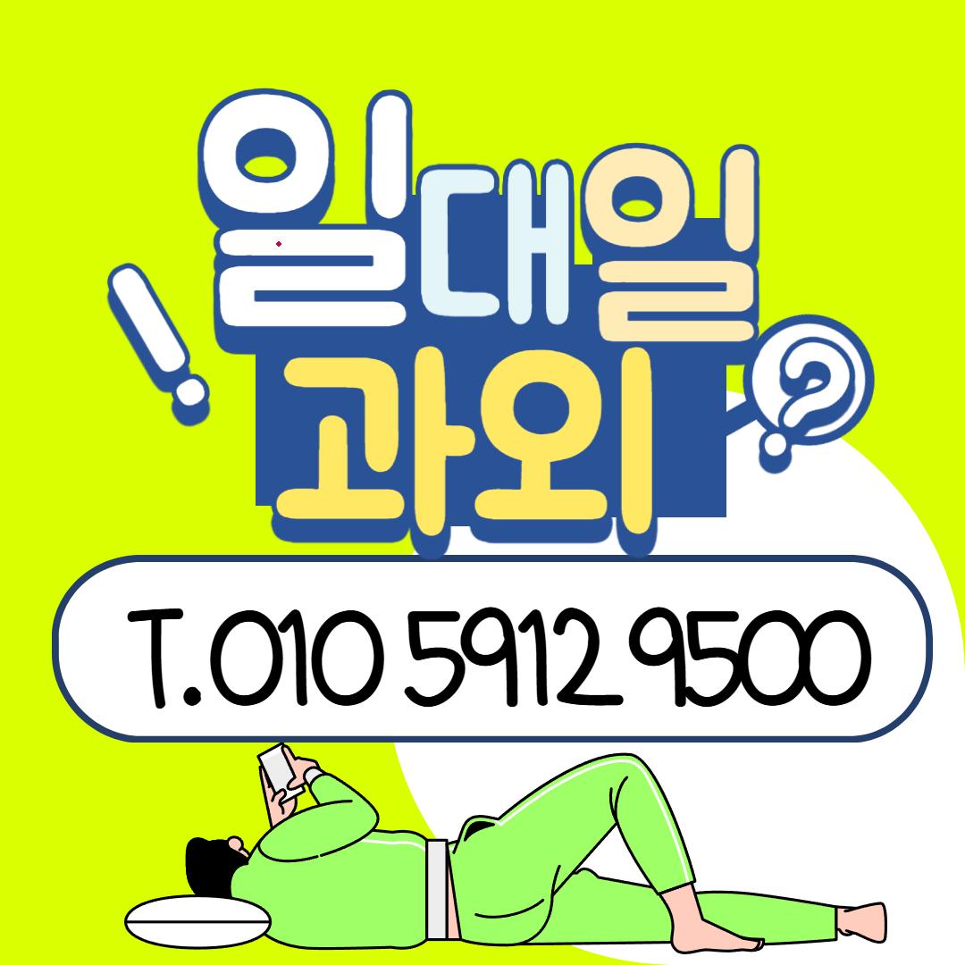 배곧 개념 정리 수업