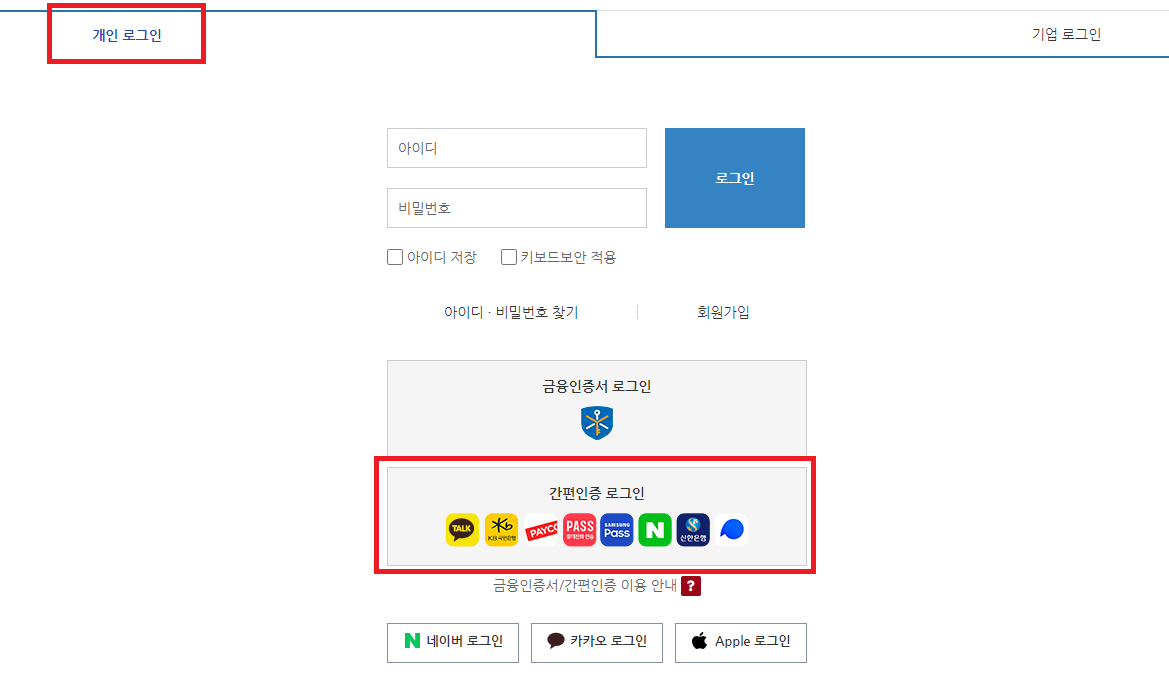 2023년 청춘 내일 채우기 공제