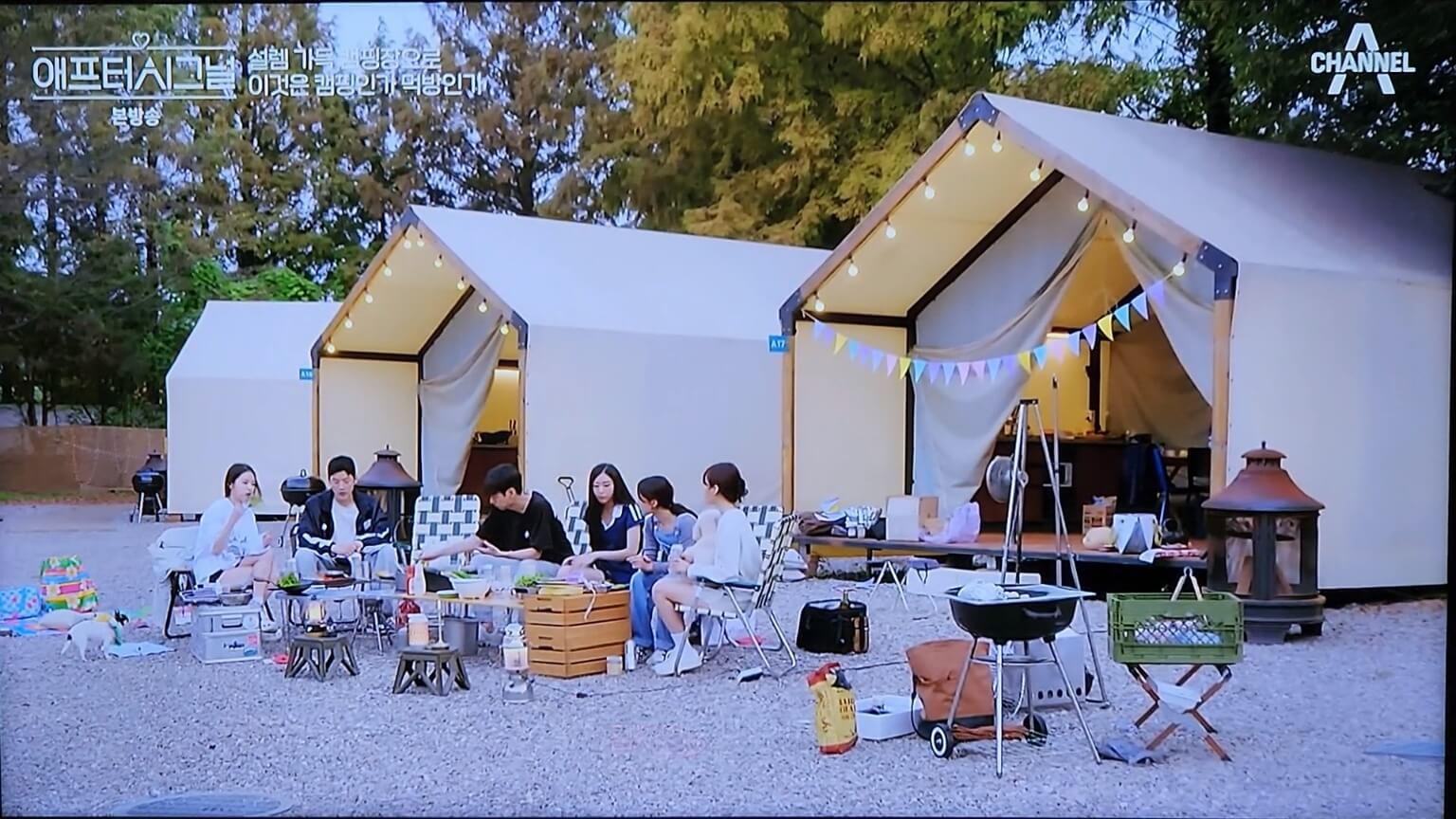 캠핑장