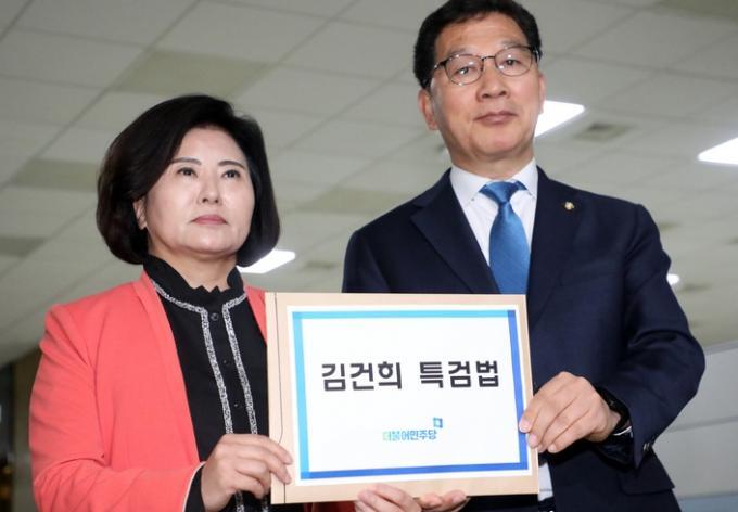 김건희 특검법