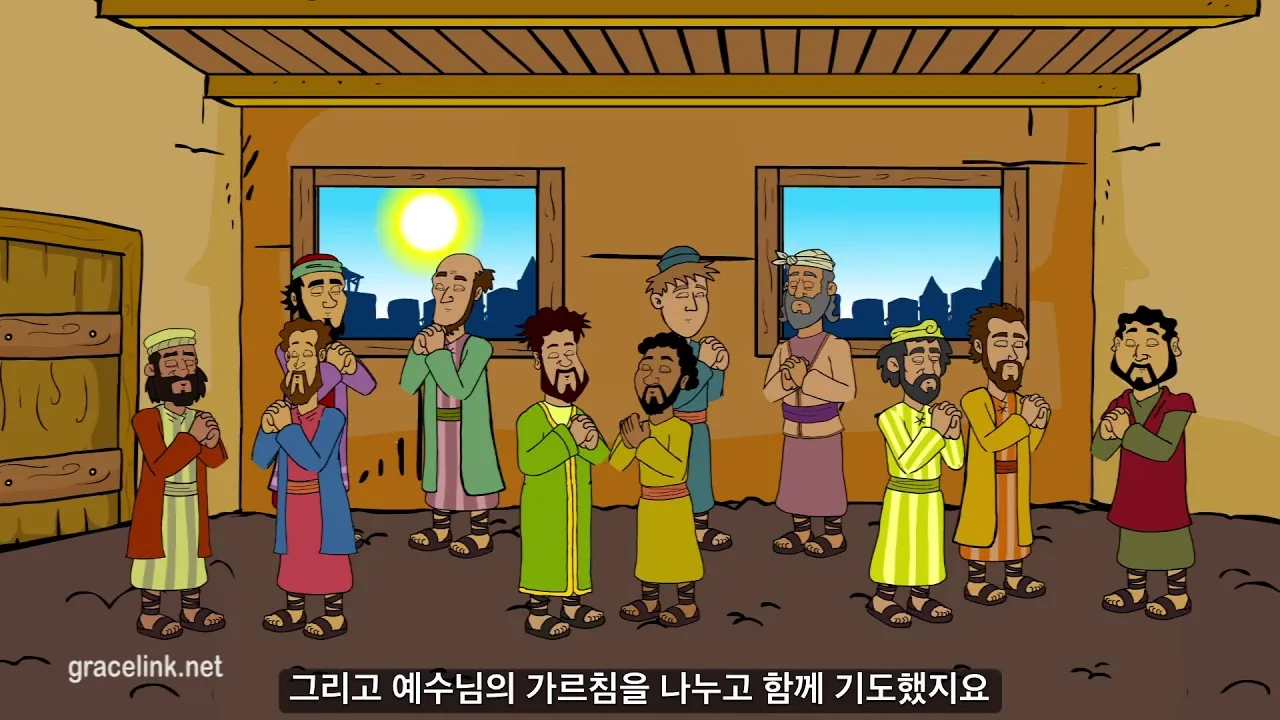 사도행전 1장 성령 세례 구절 말씀_9