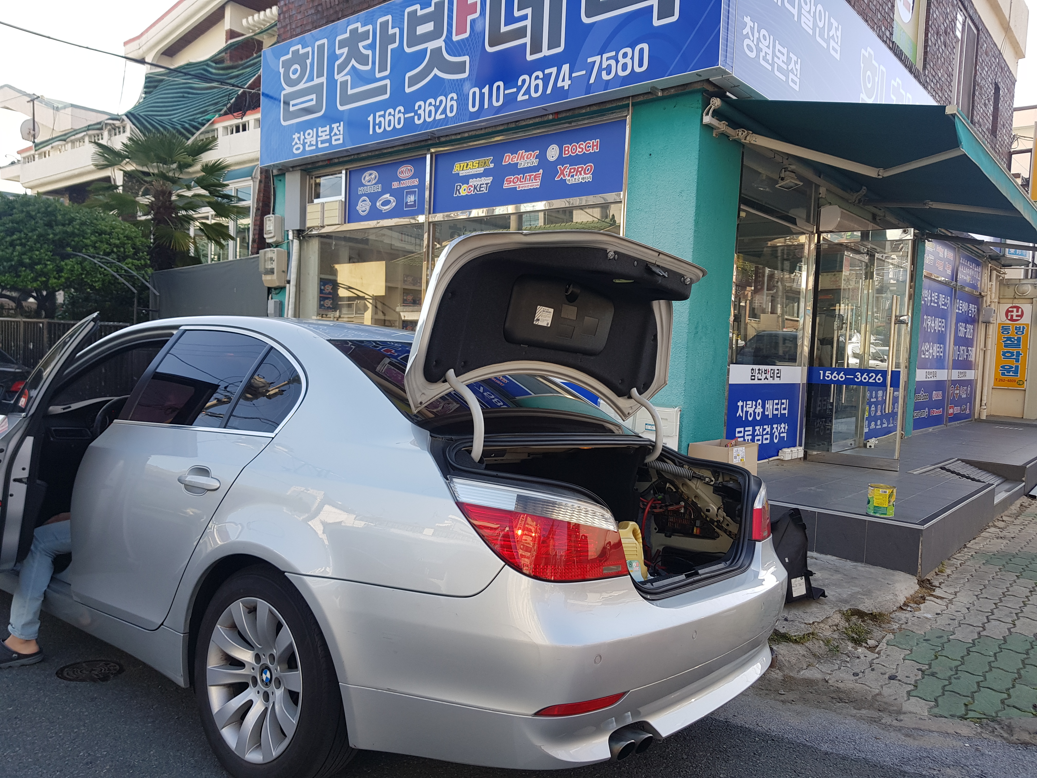  창원배터리 창원밧데리 5시리즈배터리 5시리즈밧데리 중앙동밧데리 중앙동배터리 BMW BMW5시리즈 528i 힘찬배터리 창원본점 로케트배터리 배터리 GB59042