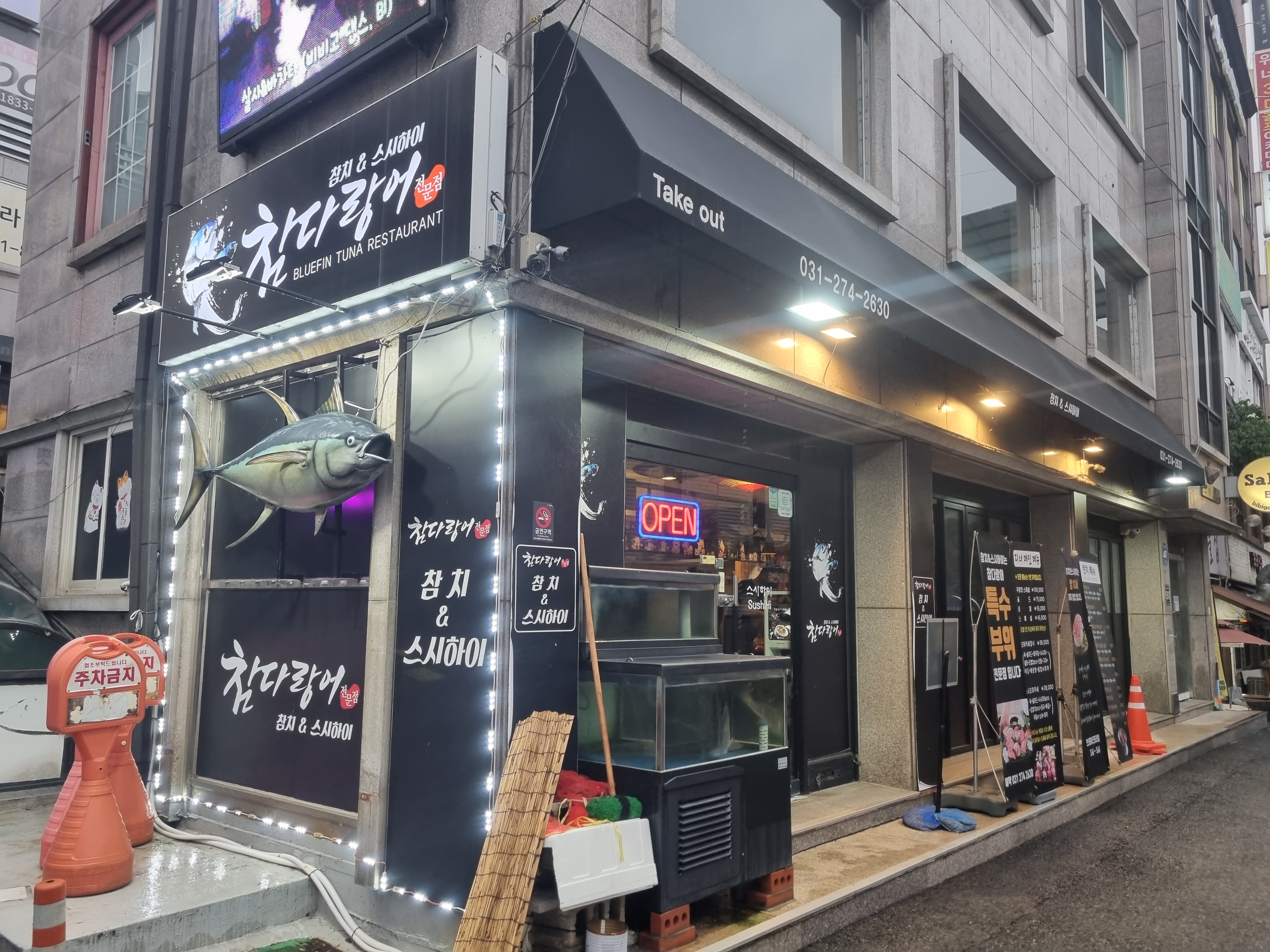 하이스시 이미지