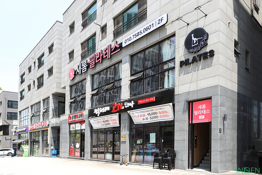 새롬인테리어 이미지