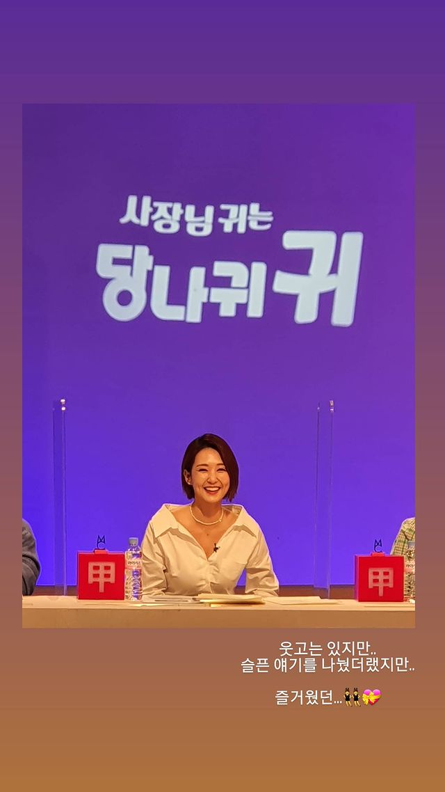  "진지하게 고민"…오정연, 서강대 앞 카페 영업 재개 대신 폐업 고려?