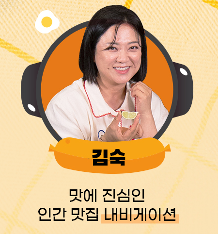 출연진