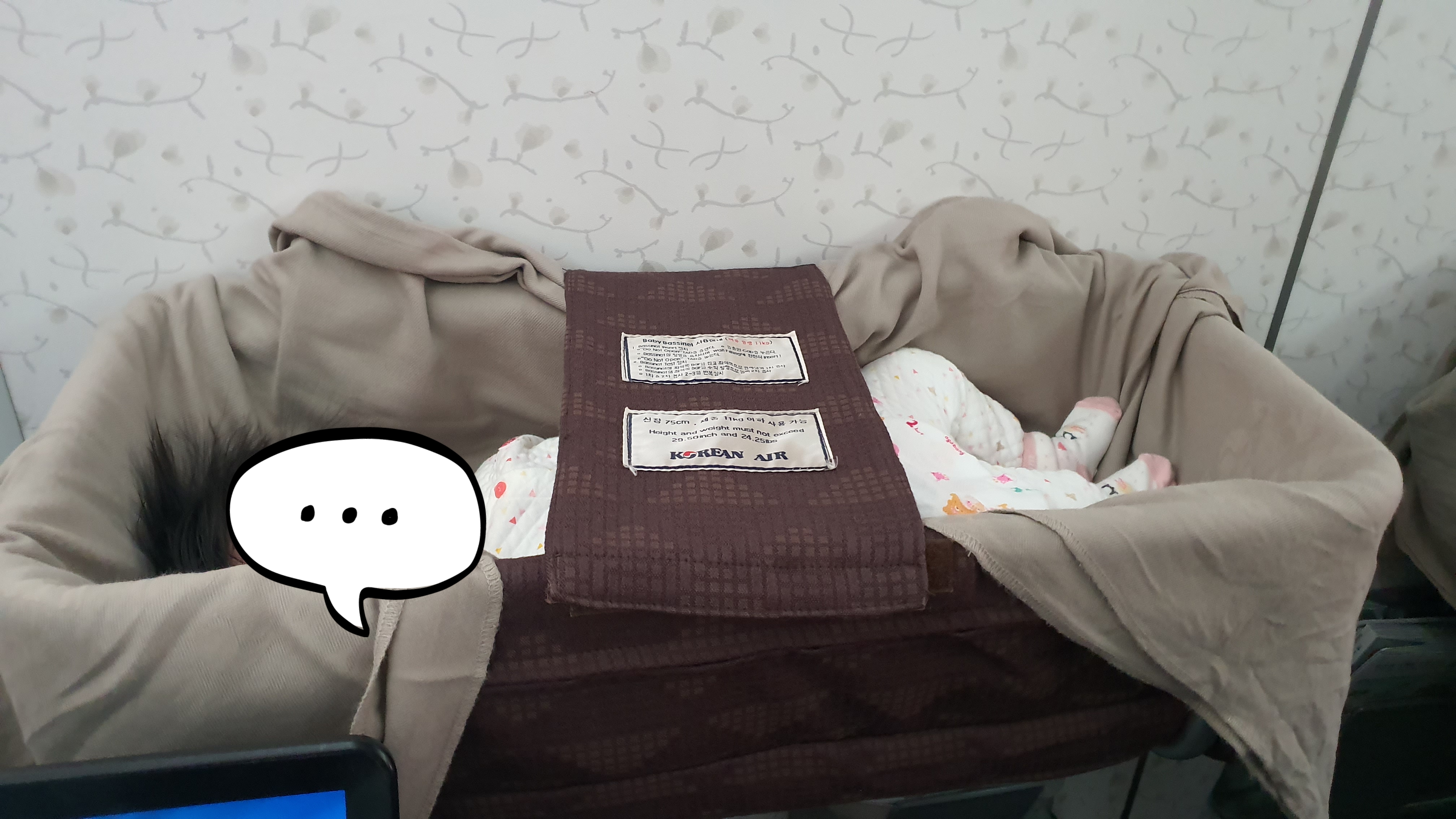  뉴질랜드자유여행 출발 19/12/08(인천공항 주차부터 비행기 탑승까지)