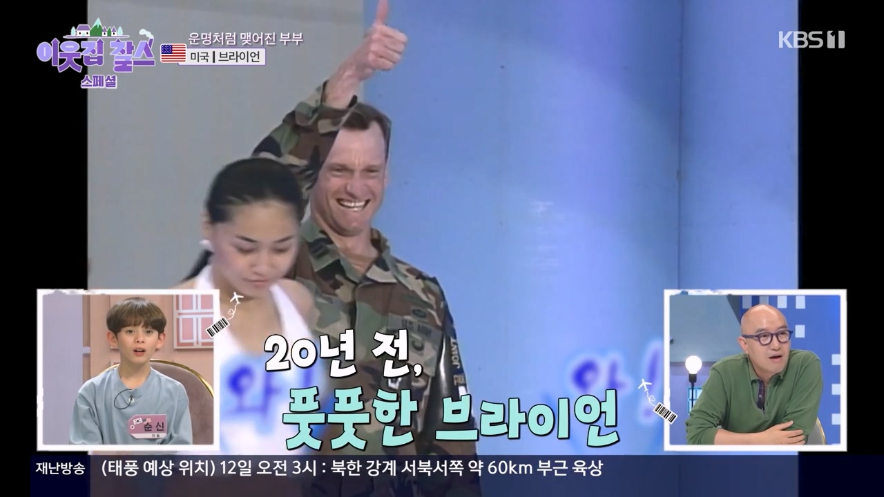 이웃집 찰스.E398.230809p-NEXT.mp4_20230809_201424.233.jpg