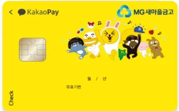 MG 카카오페이 체크카드 (캐릭터 디자인)