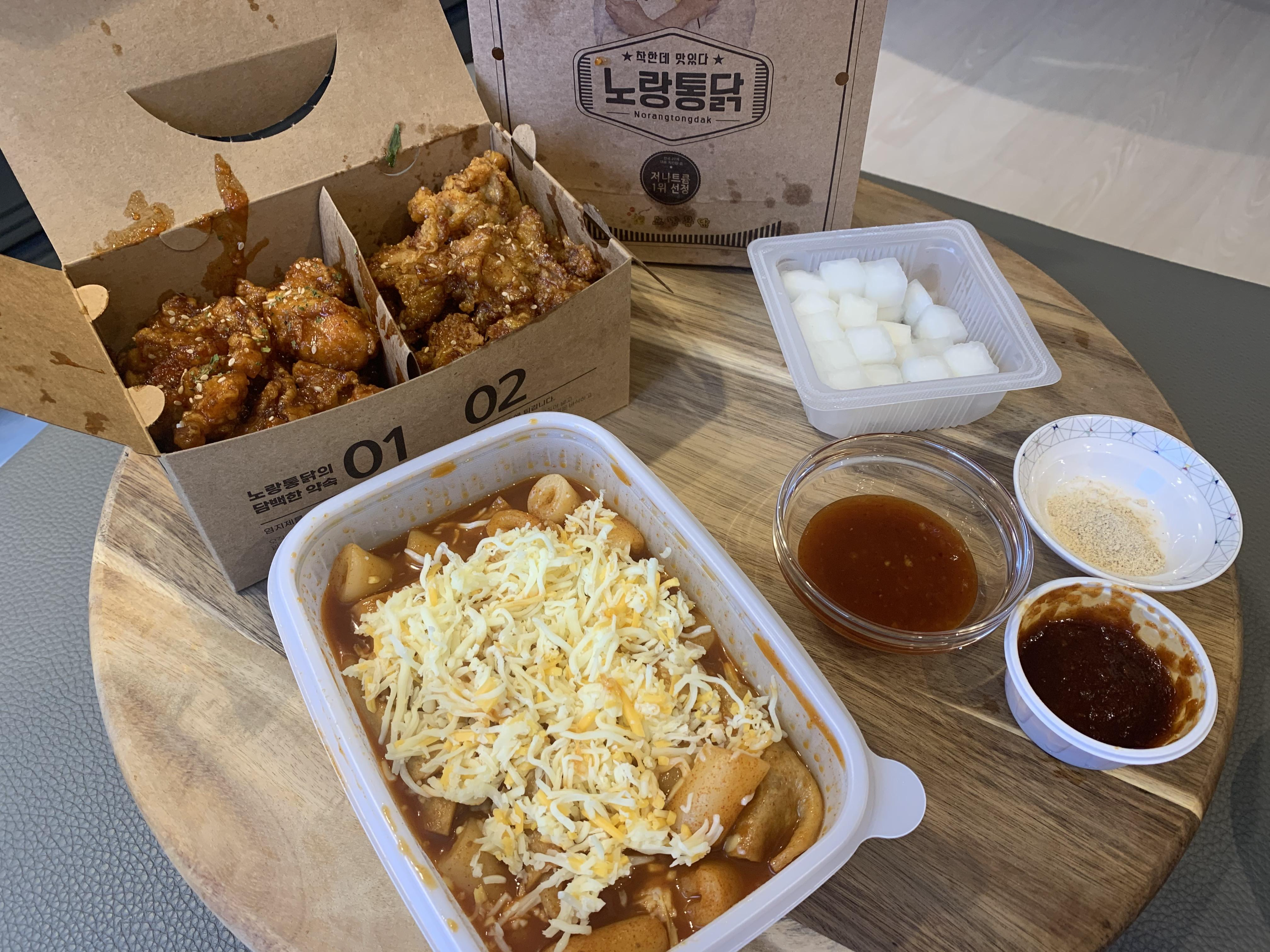  노랑통닭메뉴추천 순살3종 + 눈꽃치즈떡볶이