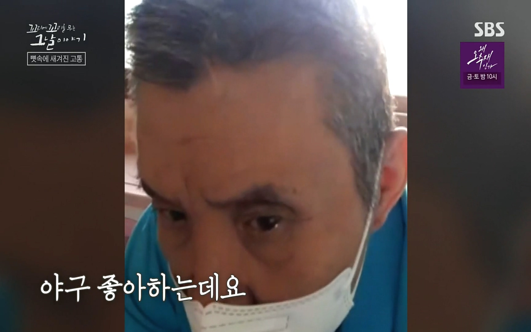 꼬리에꼬리를무는그날이야기.E31.220609p.H264-F1RST.mp4_20220610_213645.087.jpg
