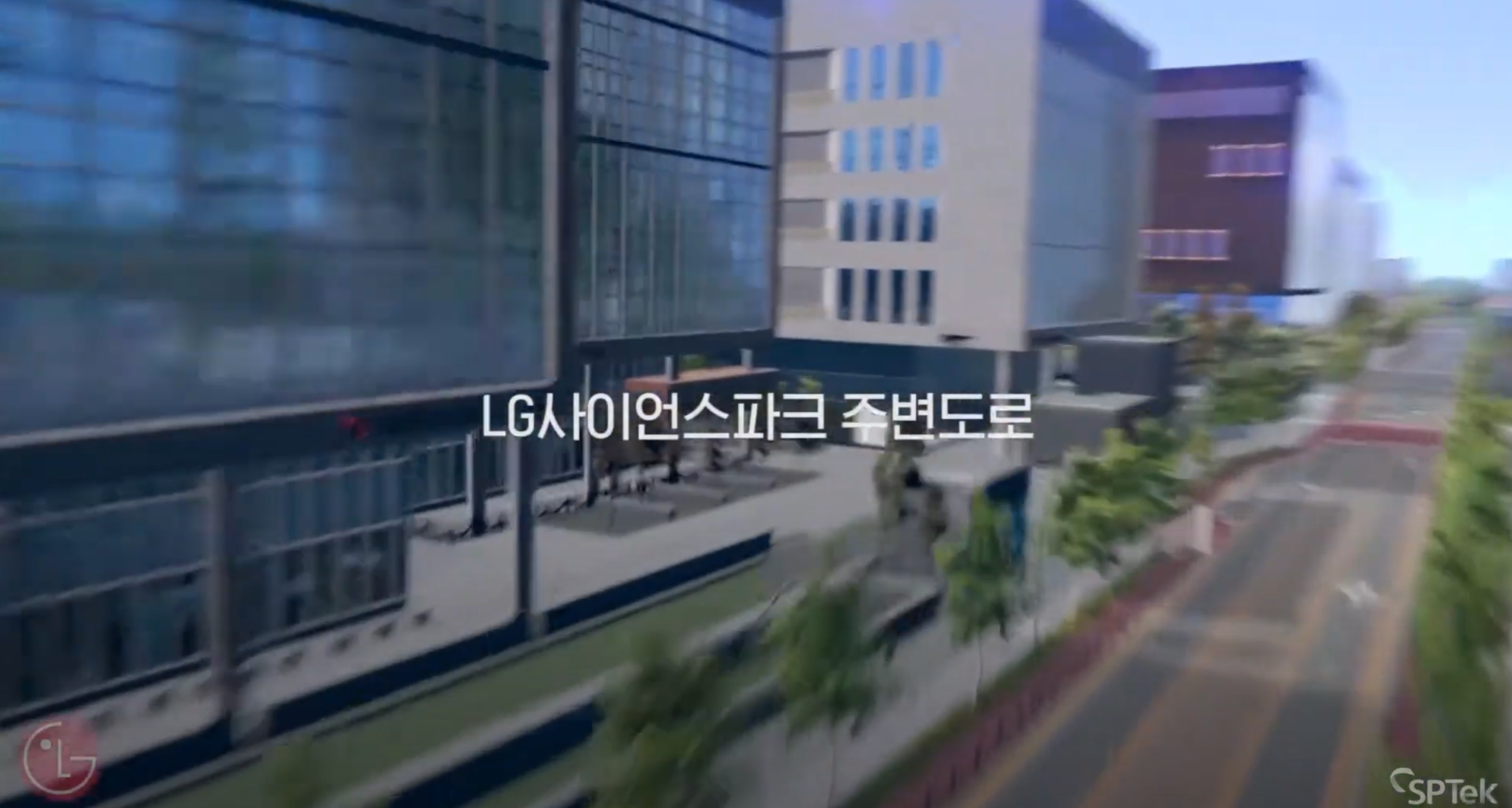 LG 자율주행 시뮬레이터