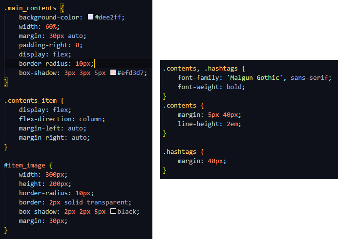 개인연습(1) - 미니스타그램 5