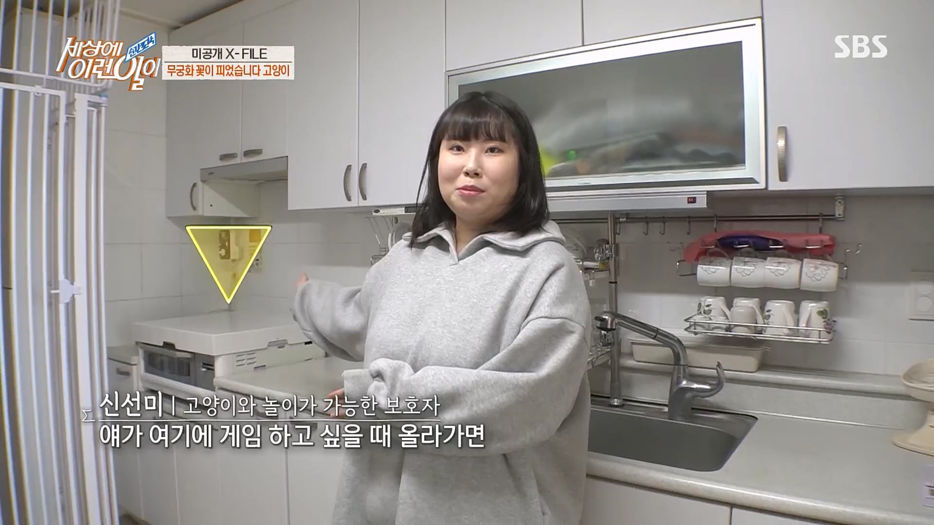 순간포착 세상에 이런일이.E1220.230307p.H264-F1RST.mp4_20230308_193448.985.jpg