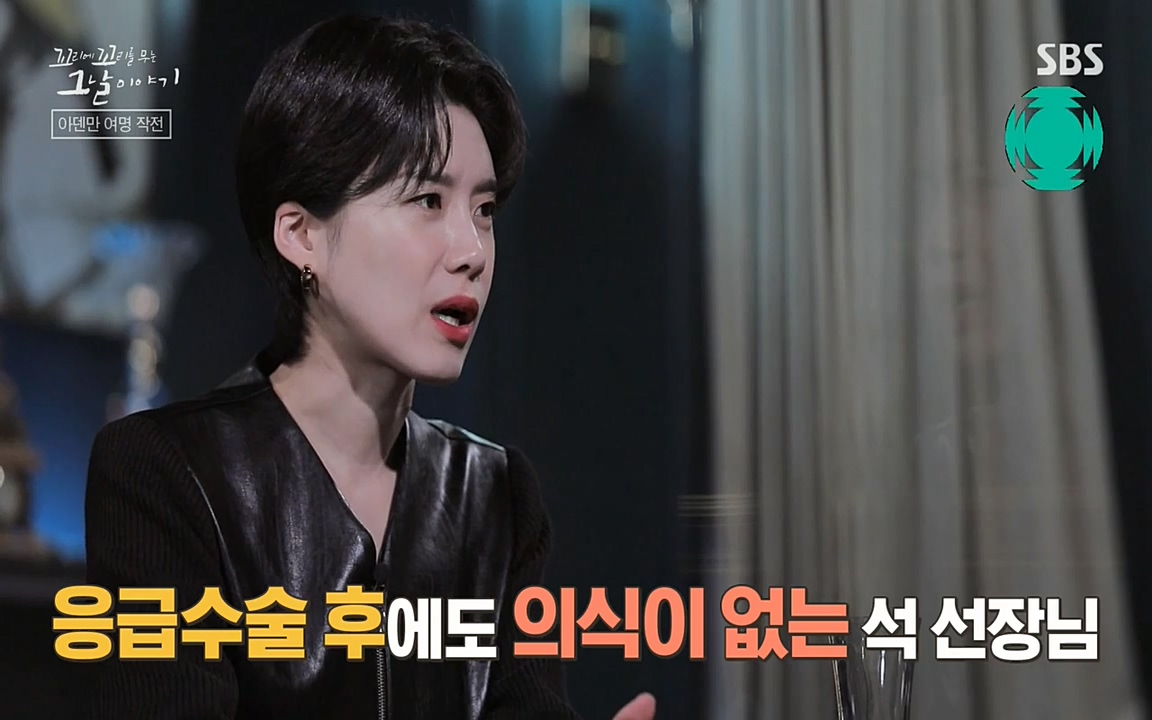 꼬리에 꼬리를 무는 그날 이야기.E20.220318p-NEXT.mp4_20220319_185203.294.jpg