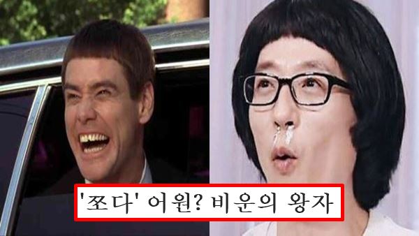 고조다 왕자