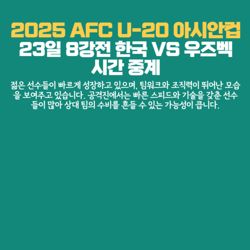 아로스 팝업
