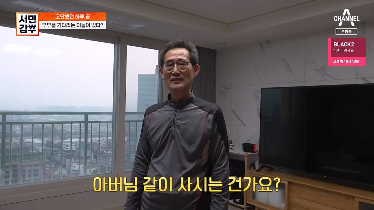 서민 갑부.E429.230402p-NEXT.mp4_20230402_163659.632.jpg