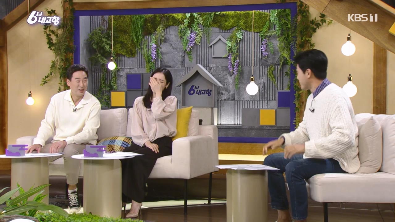 6시 내고향.E7888.230926p-NEXT.mp4_20230926_214720.865.jpg