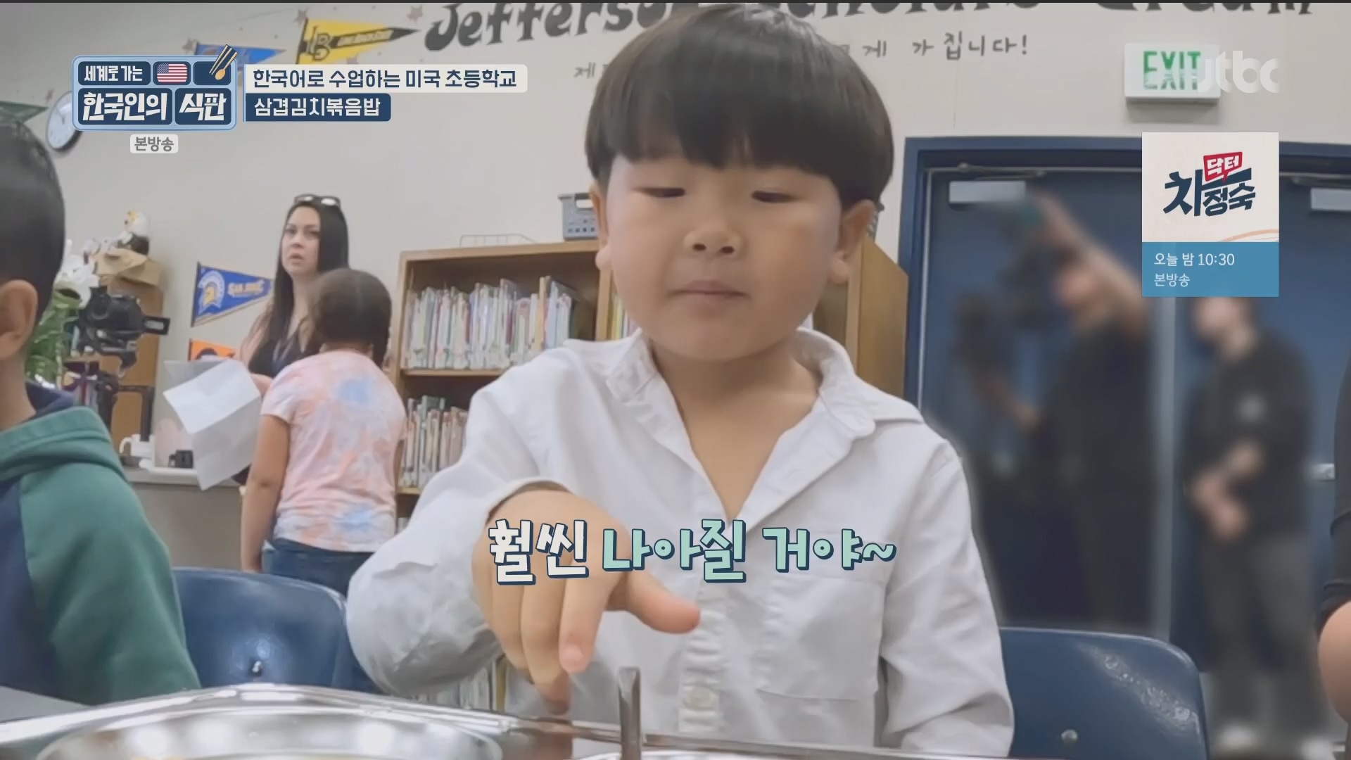 한국인의 식판.E08.230513p.H264-F1RST.mp4_20231012_211245.089.jpg