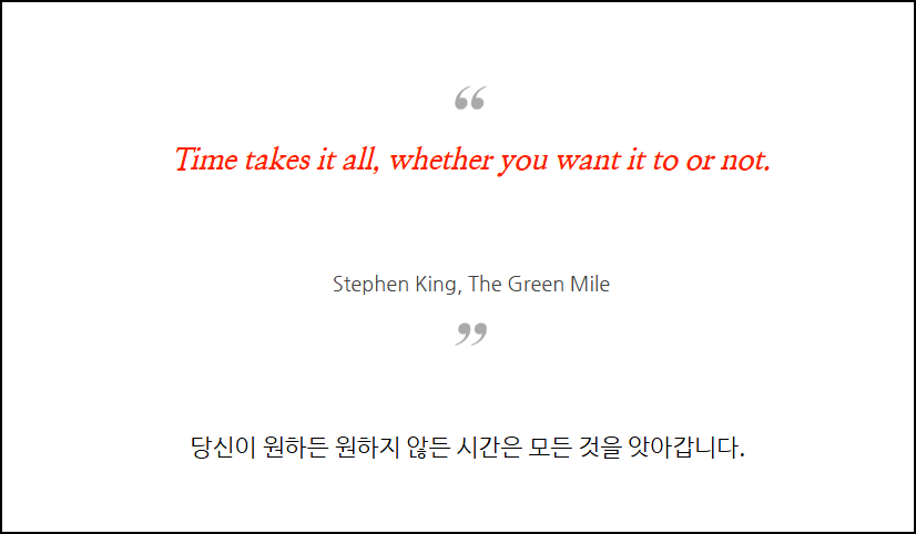 영어 명언 모음 프로필로 쓰기 추천!