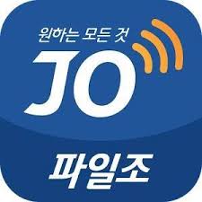  파일조 무료쿠폰(중복쿠폰)!!
