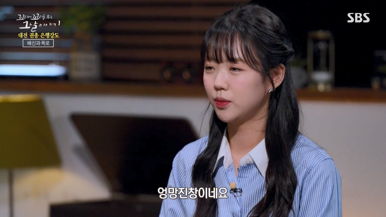 꼬리에 꼬리를 무는 그날 이야기.E121.240329p-NEXT.mp4_20240331_140159.341.jpg