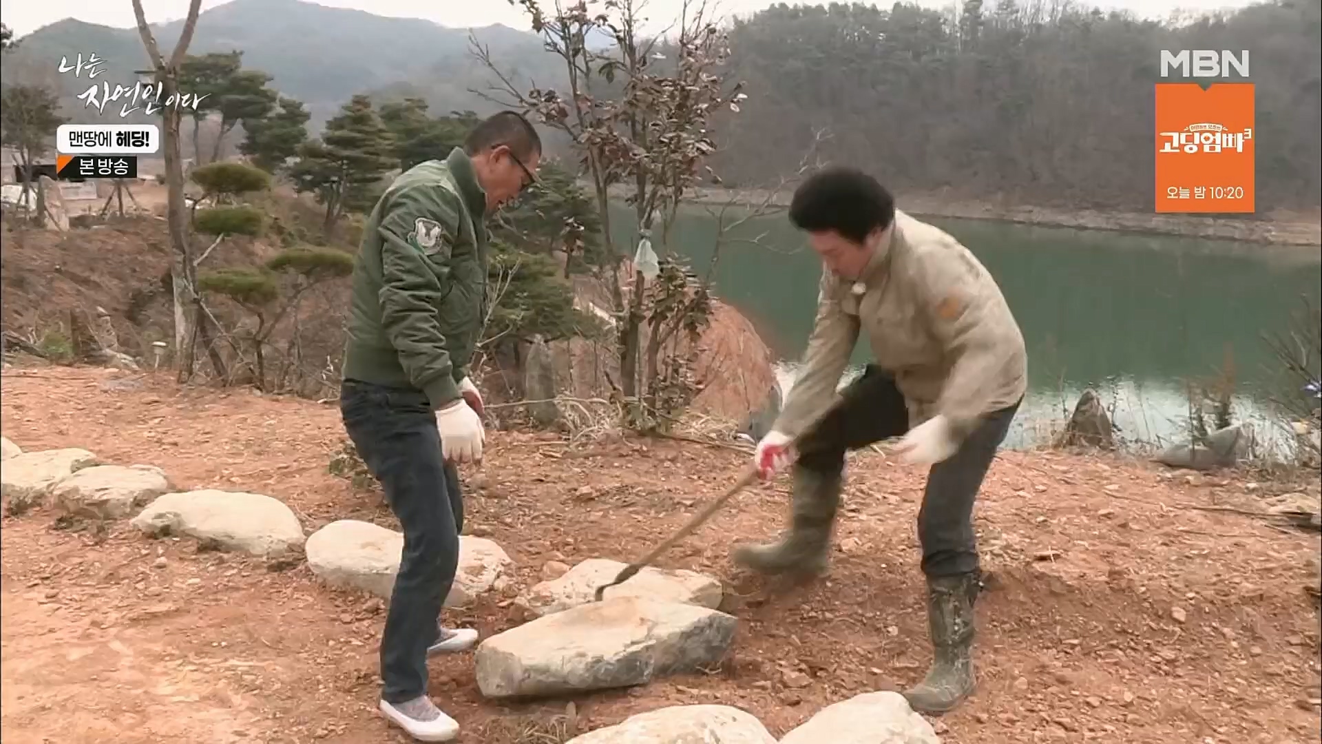 나는 자연인이다.E547.230329p.H264-F1RST.mp4_20230330_200726.686.jpg