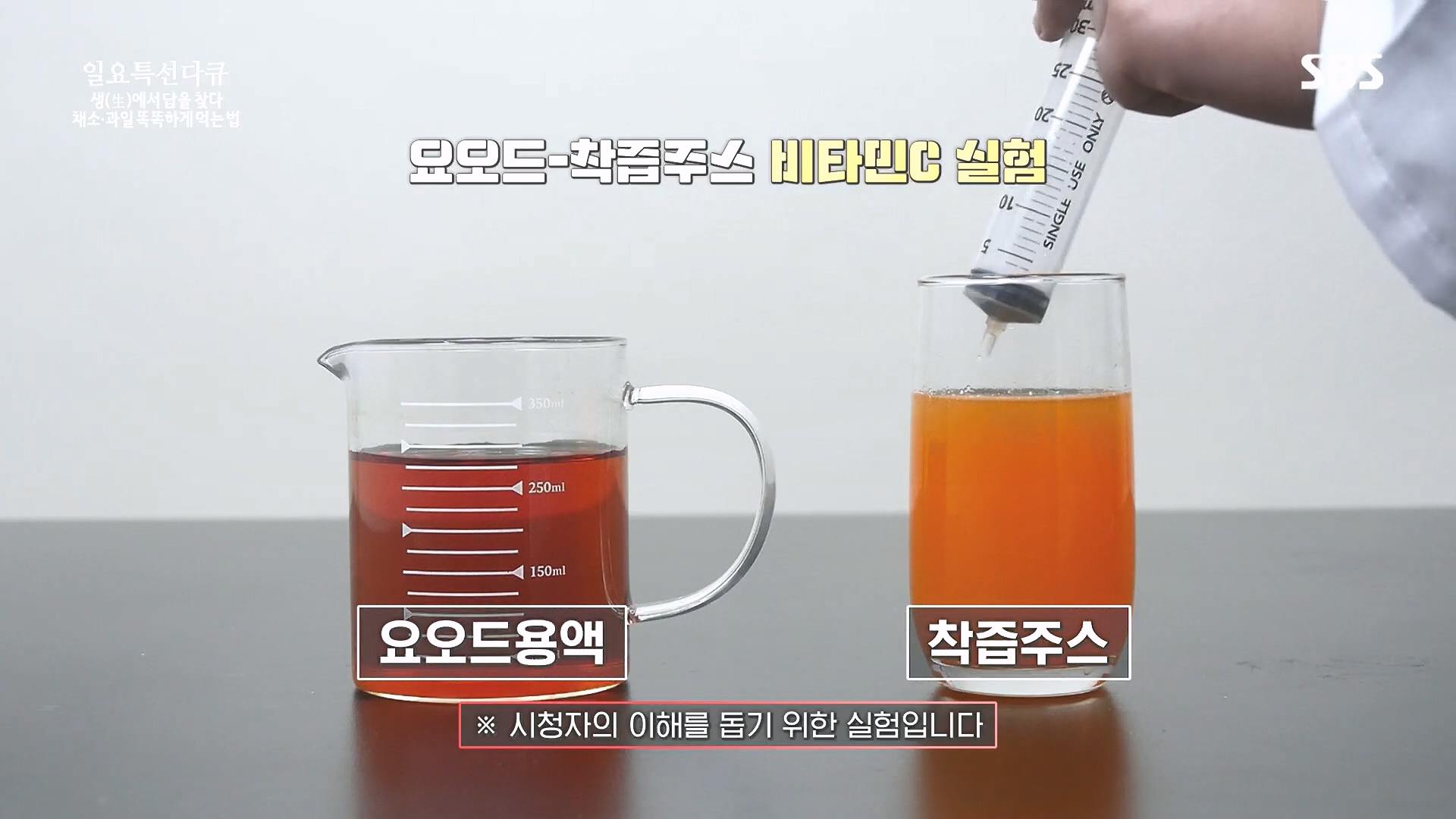 일요 특선 다큐멘터리.E335.240107p.H264-F1RST.mp4_20240108_202555.460.jpg